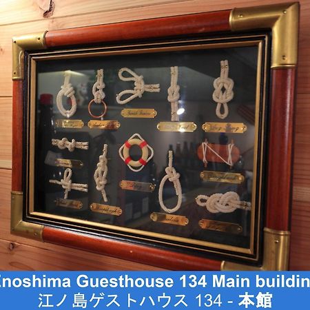 Enoshima Guest House 134 - Vacation Stay 12964V Fujisawa Ngoại thất bức ảnh