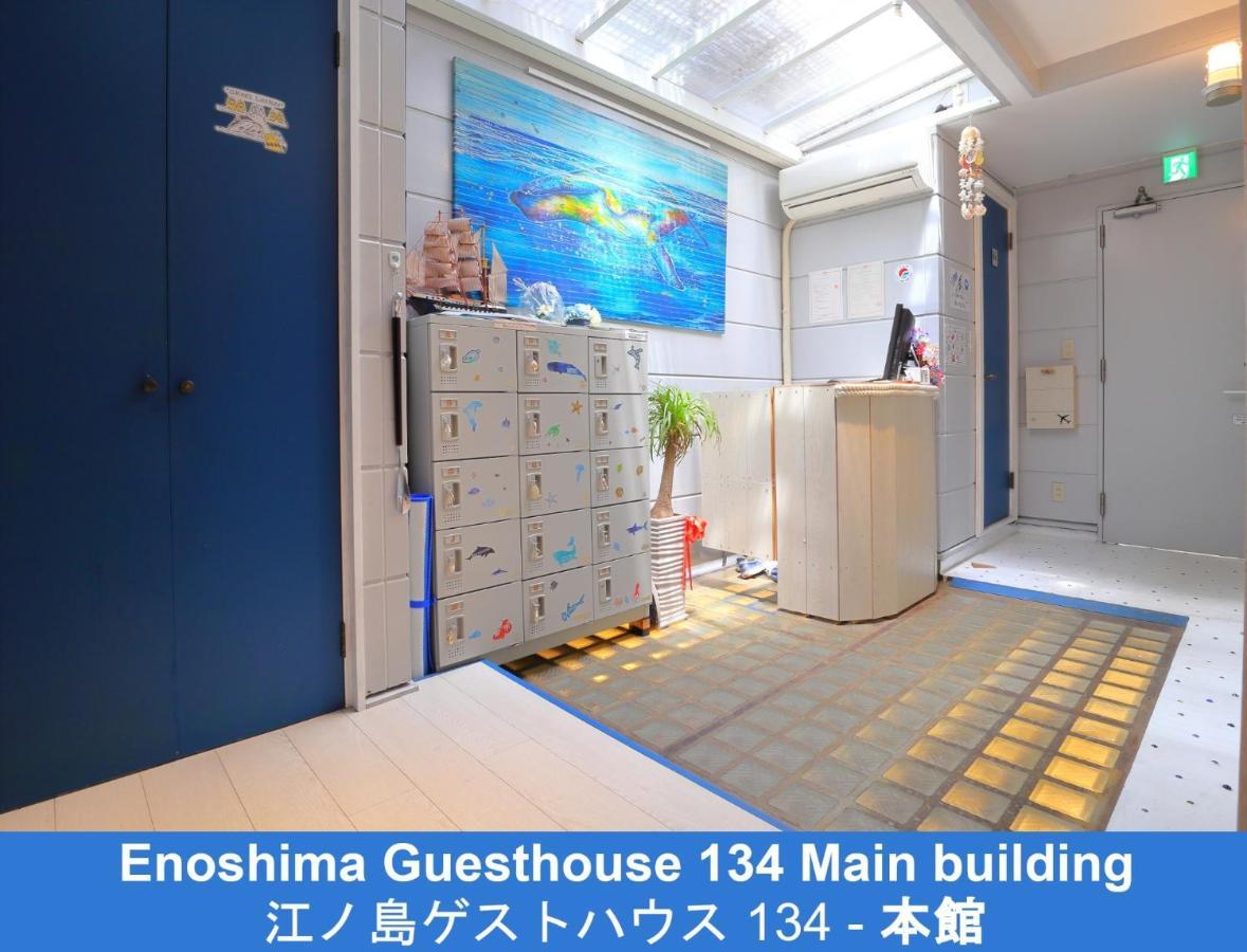 Enoshima Guest House 134 - Vacation Stay 12964V Fujisawa Ngoại thất bức ảnh