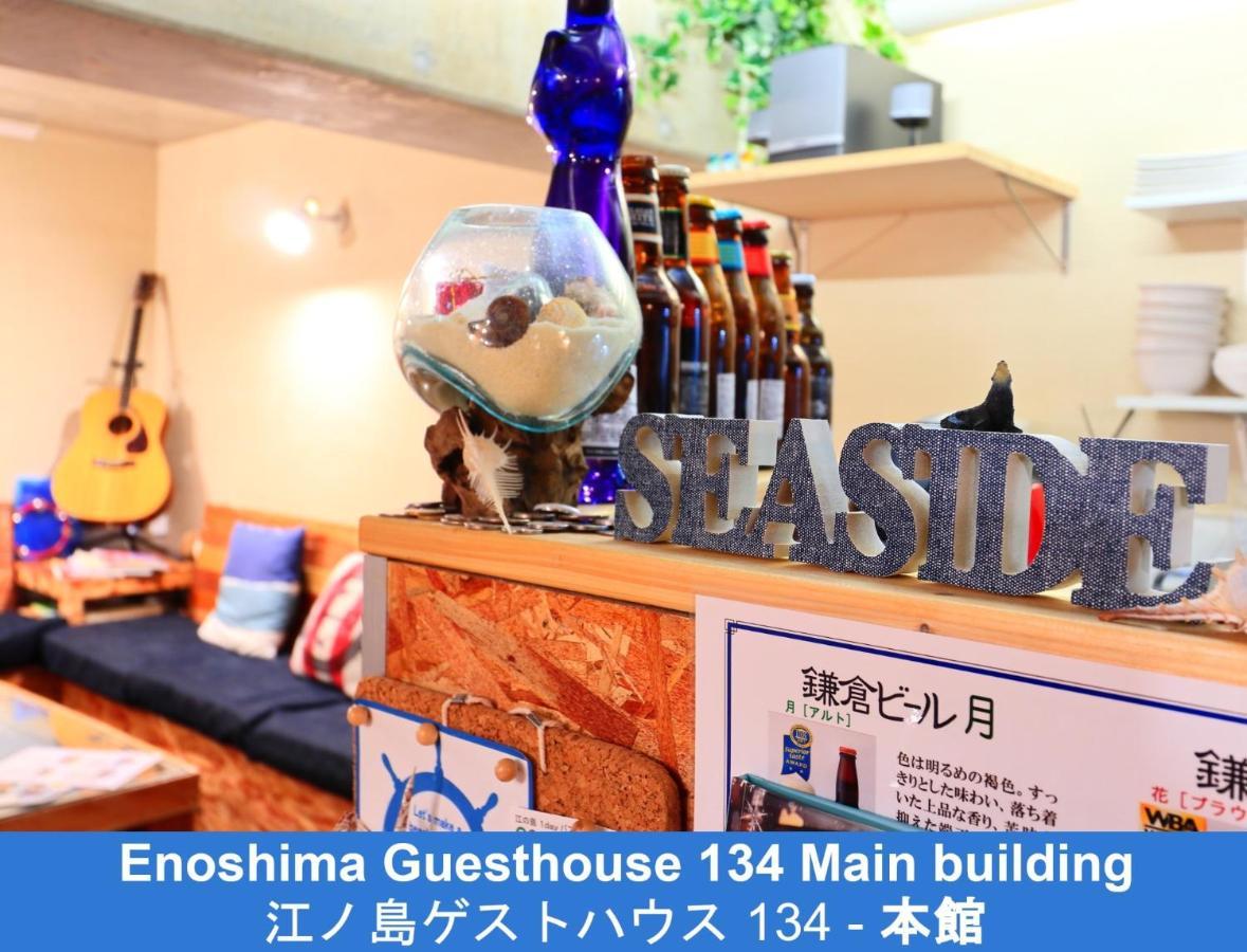 Enoshima Guest House 134 - Vacation Stay 12964V Fujisawa Ngoại thất bức ảnh