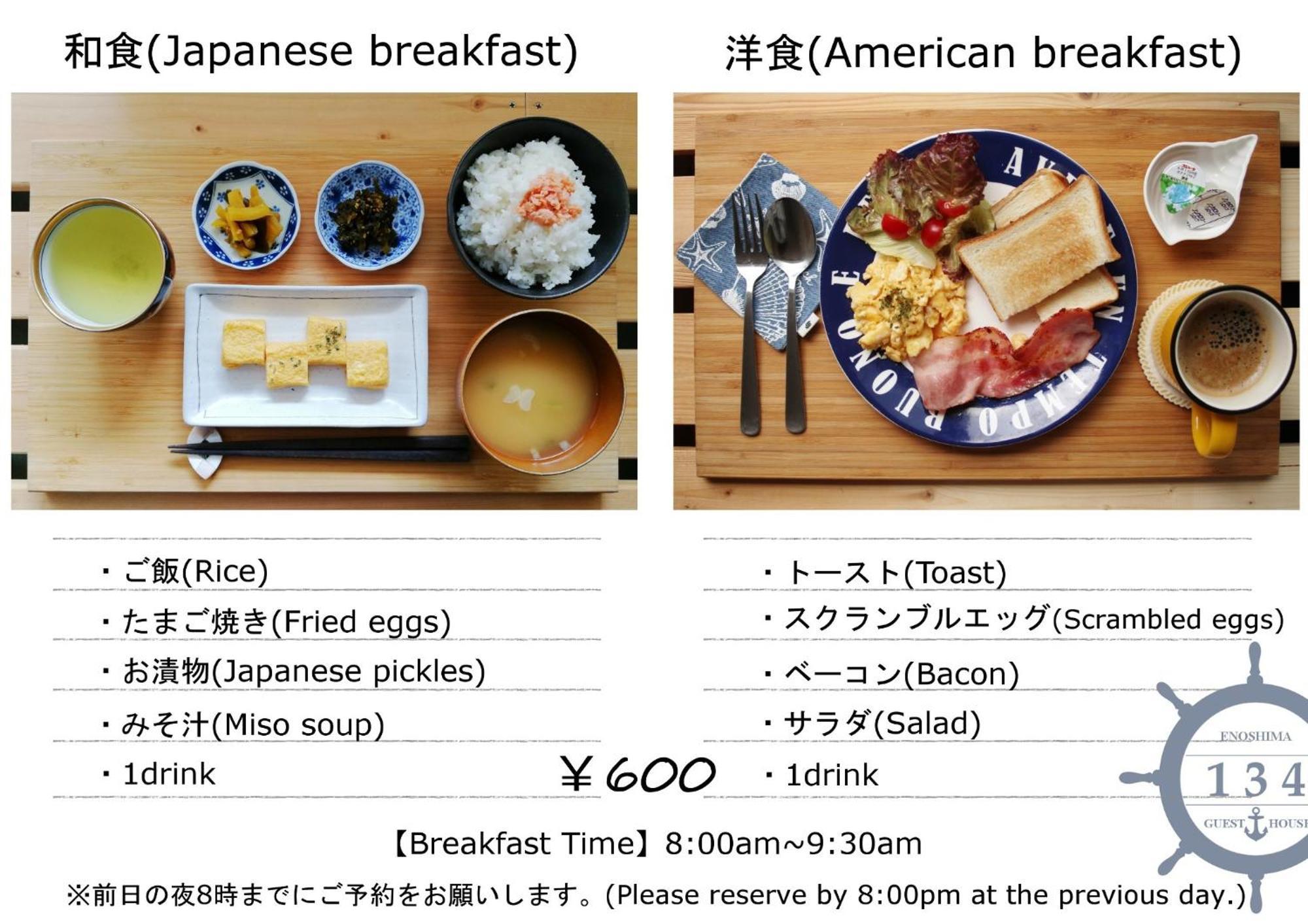 Enoshima Guest House 134 - Vacation Stay 12964V Fujisawa Ngoại thất bức ảnh