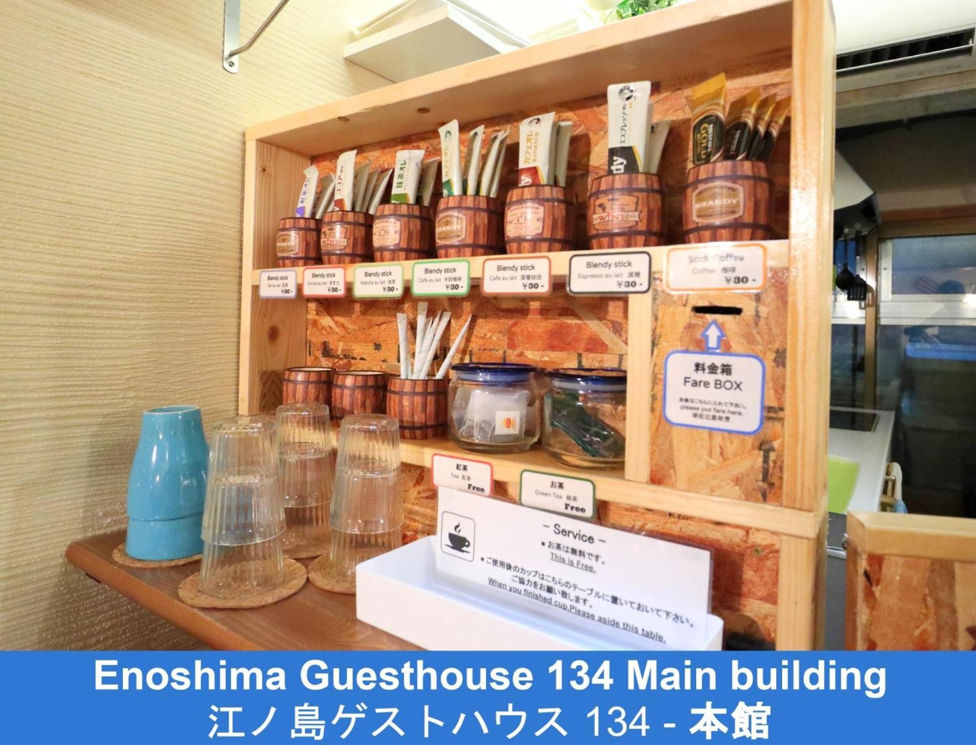 Enoshima Guest House 134 - Vacation Stay 12964V Fujisawa Ngoại thất bức ảnh